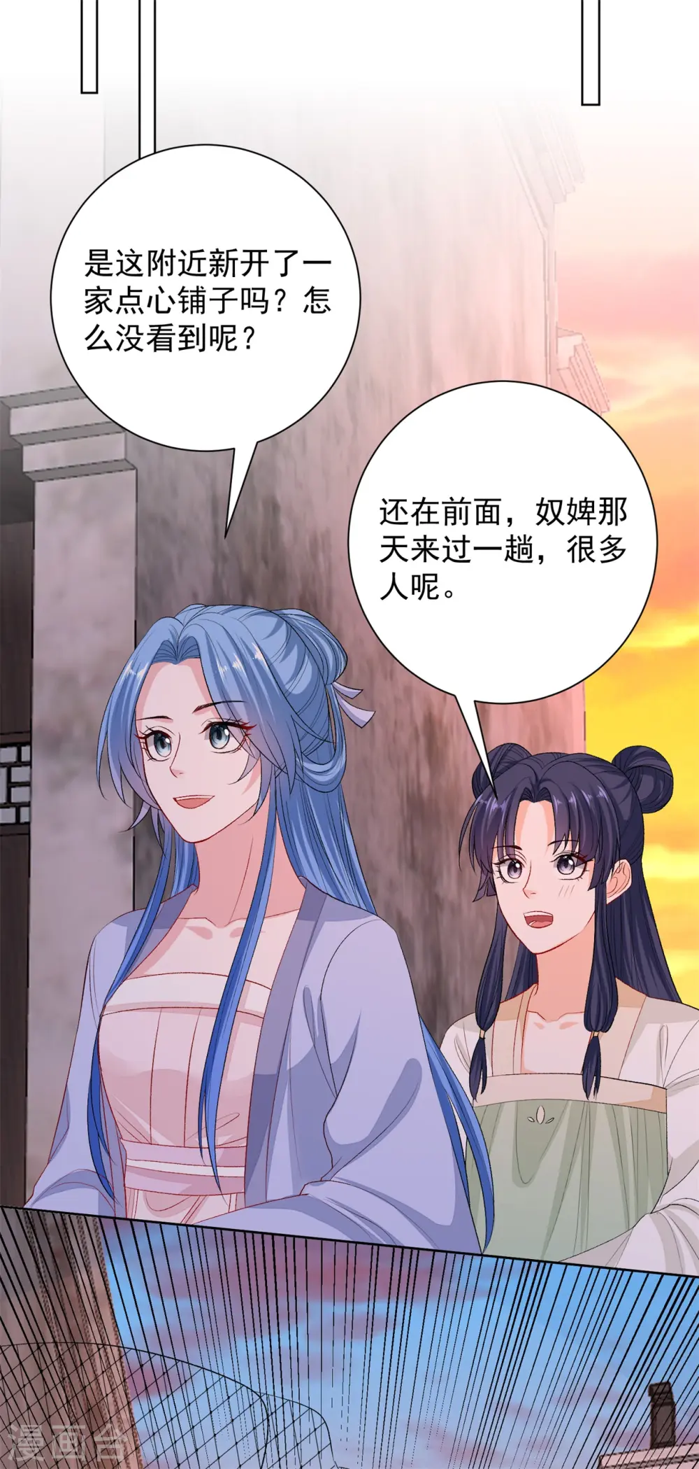 毒医嫡女漫画,第260话 变局2图
