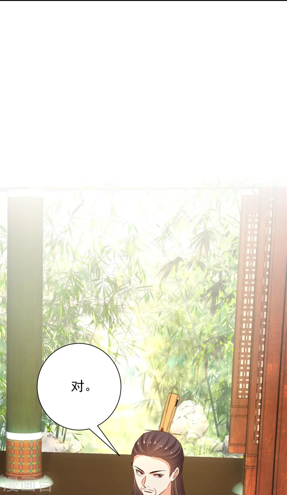 毒医嫡女免费观看全集下拉式漫画,第360话 各怀鬼胎2图