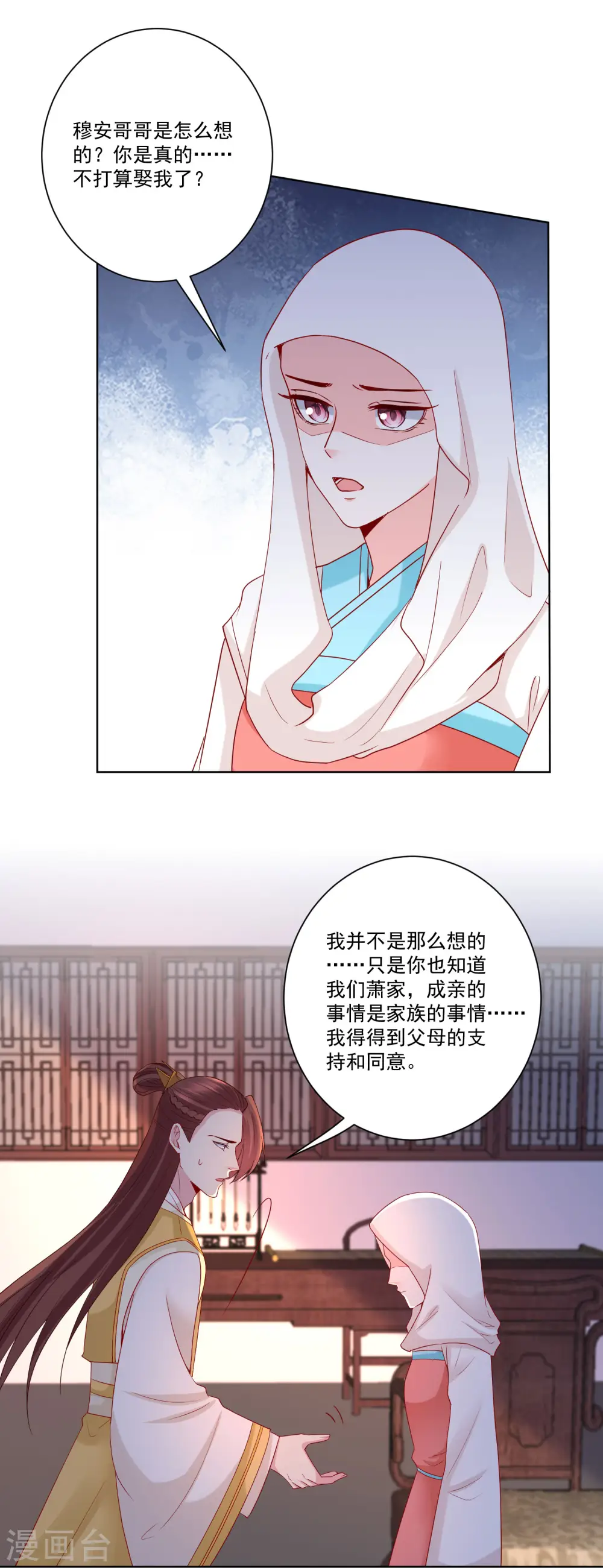 毒医嫡女小说免费完整版漫画,第161话 与魔鬼为伍2图