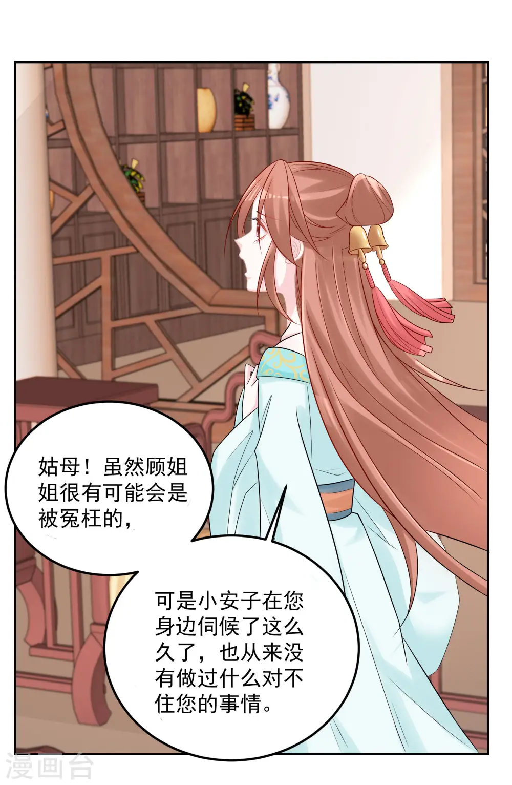 毒医嫡女大结局漫画,第81话 皇上驾到2图