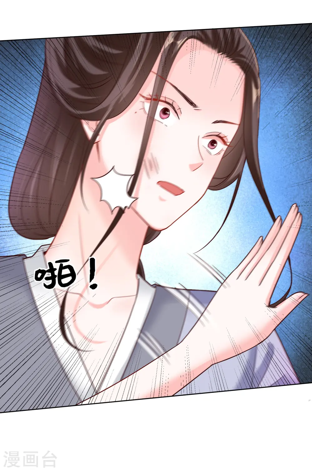毒医嫡女漫画免费完整版漫画,第116话 沦落庵堂1图