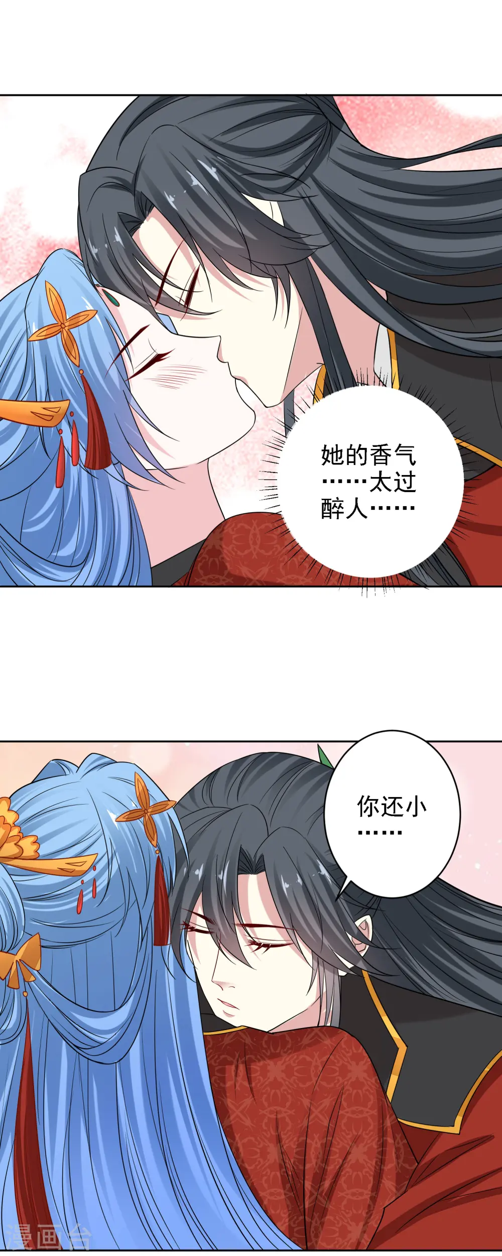 毒医嫡女漫画免费下拉式漫画,第197话 宇文铭修不行2图