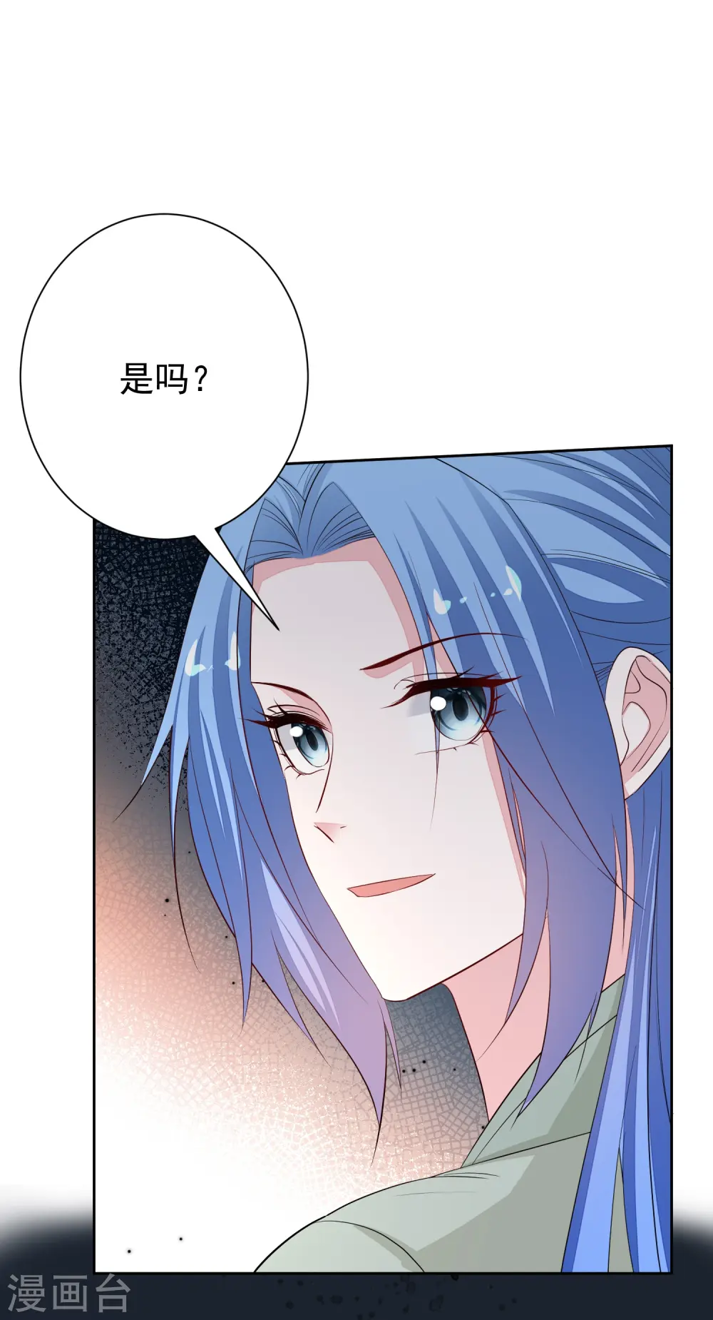 毒医嫡妃免费阅读全文漫画,第367话 渣爹抱大腿2图