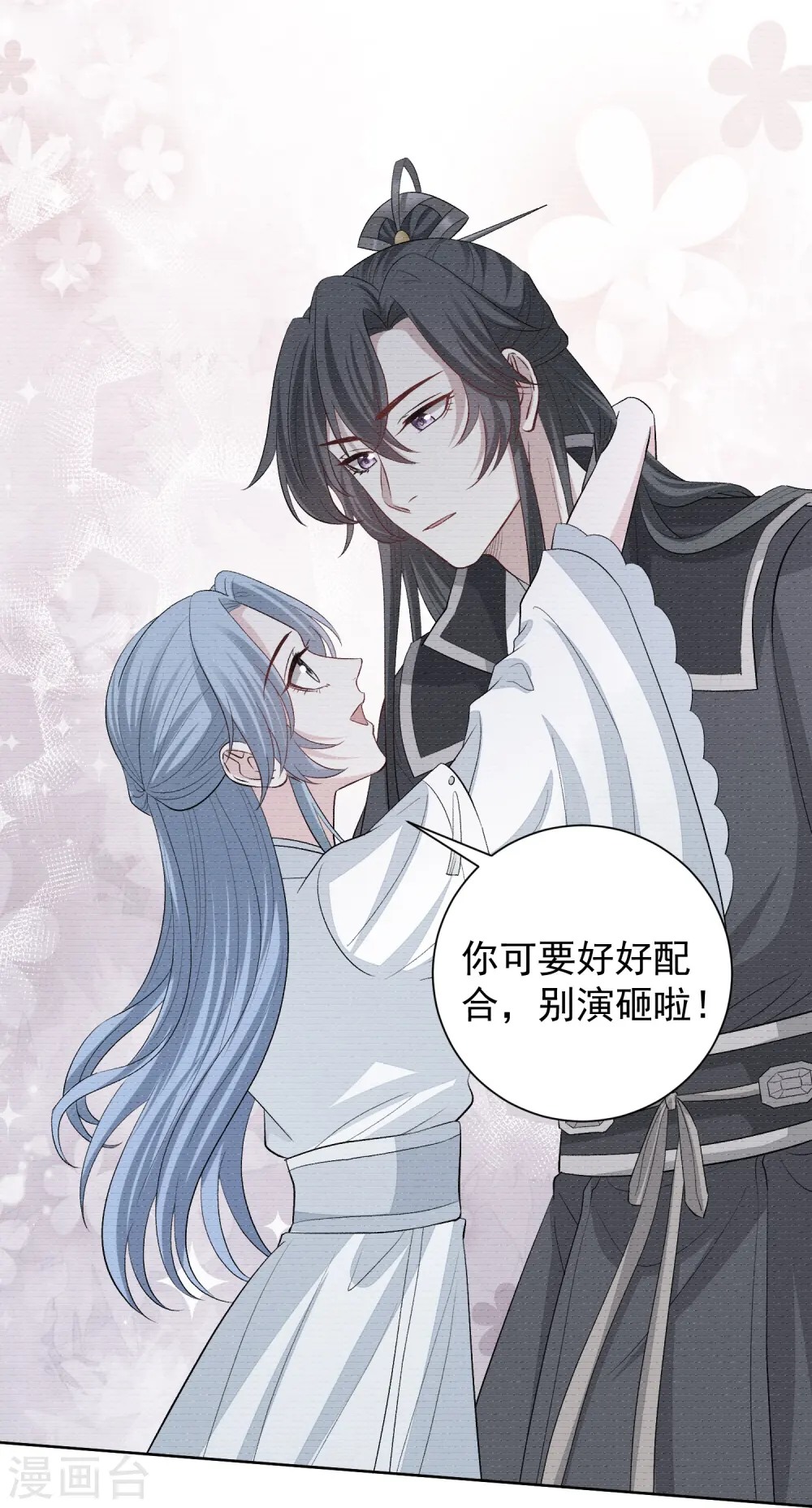 毒医嫡女小说免费完整版漫画,第292话 鬼眼血鸾1图