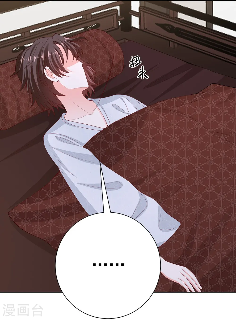 毒医嫡女下载txt漫画,第334话 夭折的孩子1图