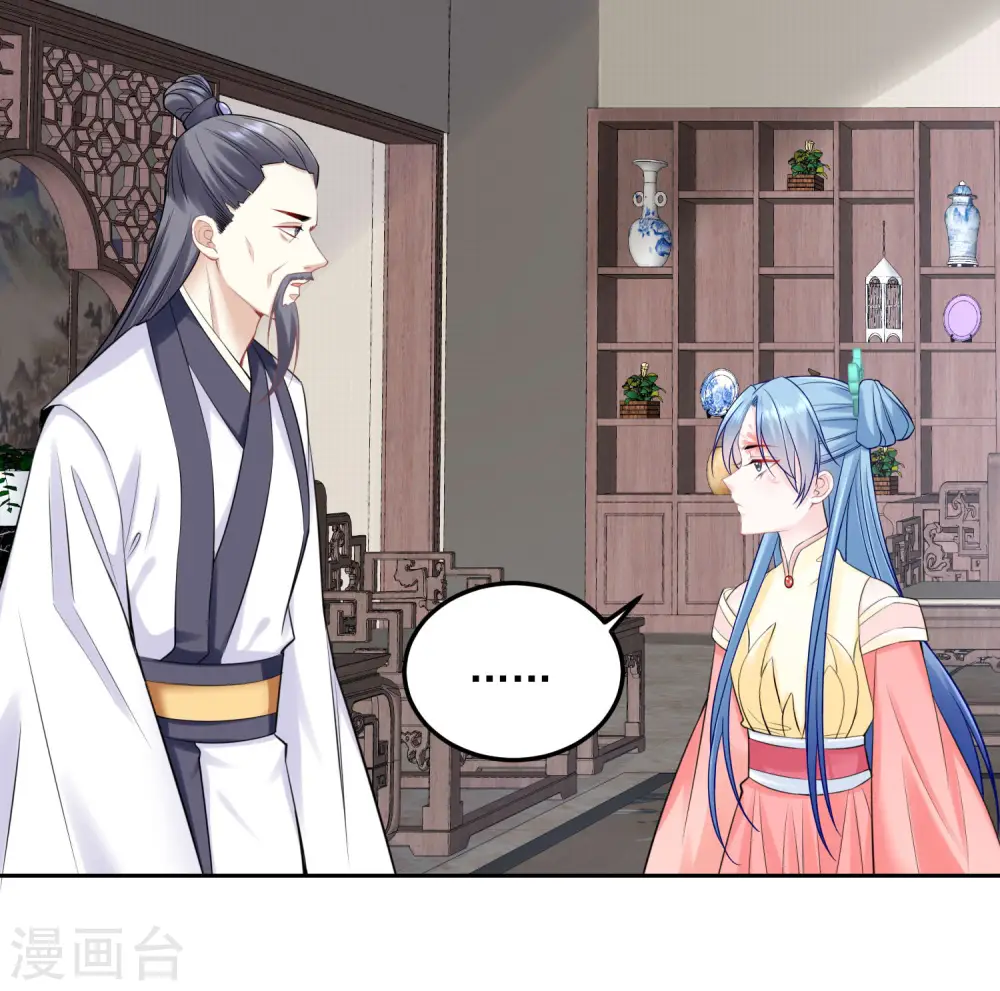 毒医嫡女免费阅读下拉式漫画,第87话 讨价还价2图