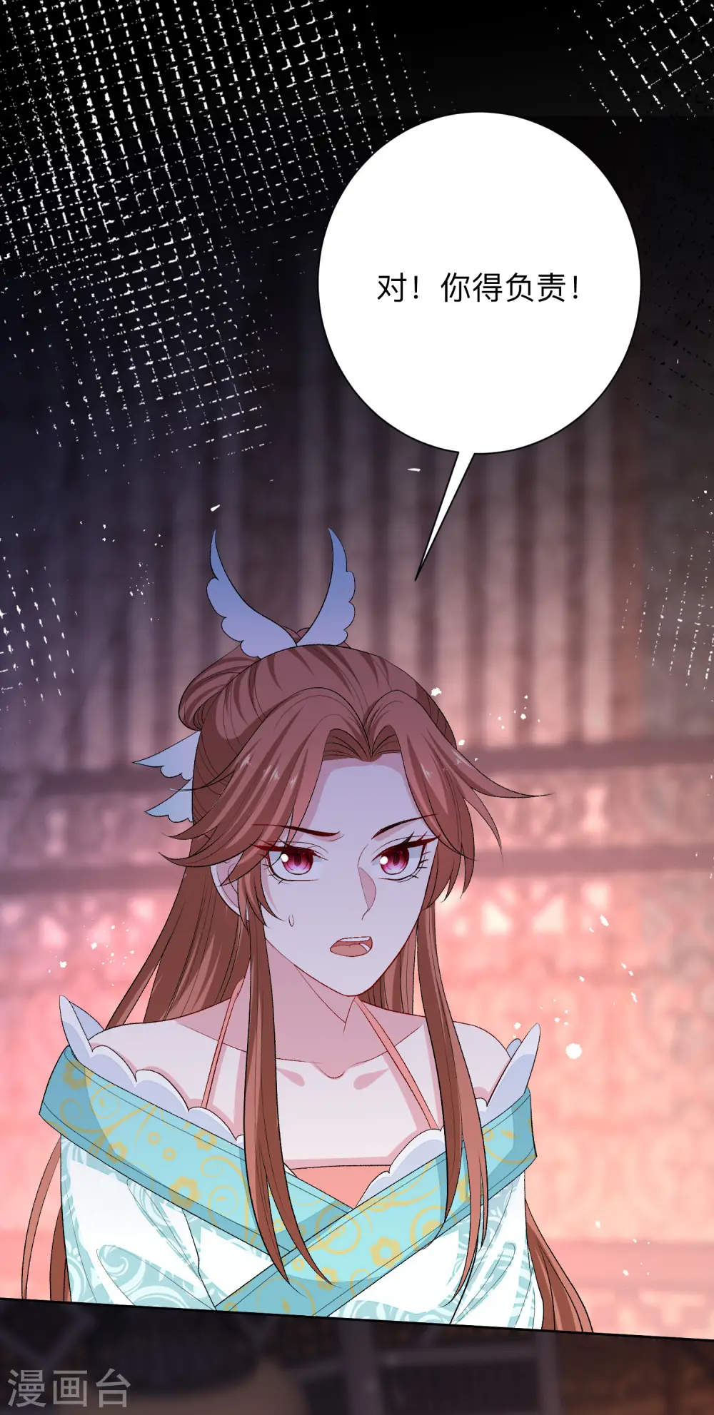 毒医嫡女免费看漫画,第265话 褫夺封号1图