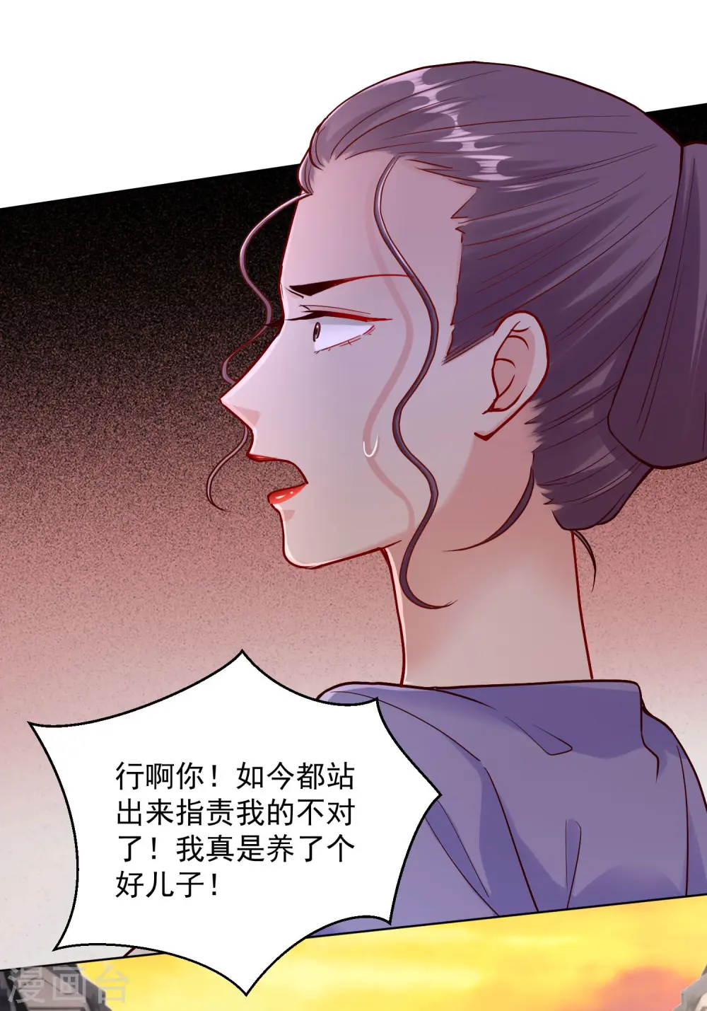 毒医嫡女免费漫画284话漫画,第113话 毁我者，我自摧之1图