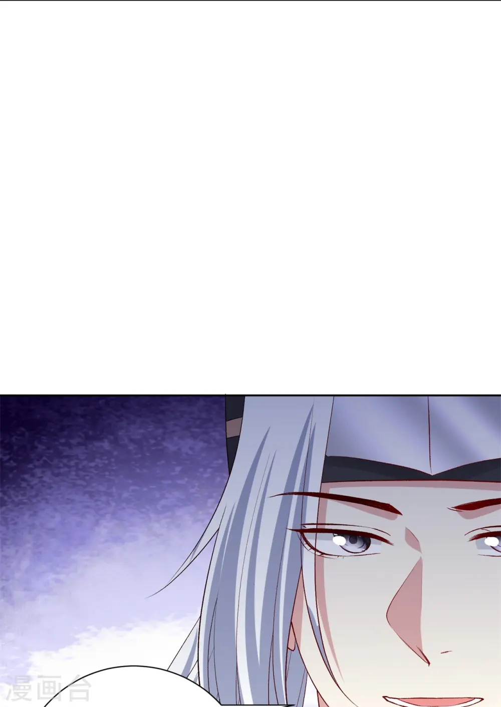 毒医嫡女漫画,第299话 开始演戏2图