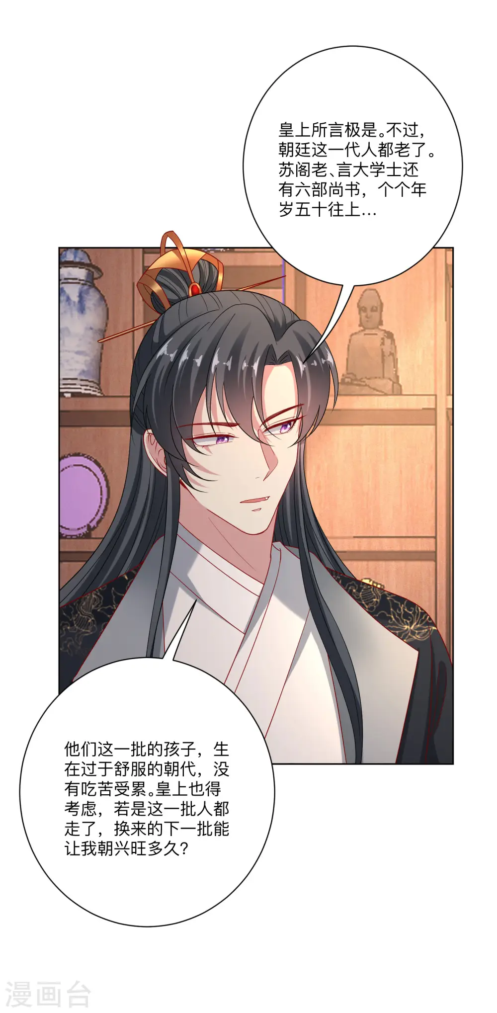 毒医嫡女小说免费完整版漫画,第155话 不是一家人不进一家门2图