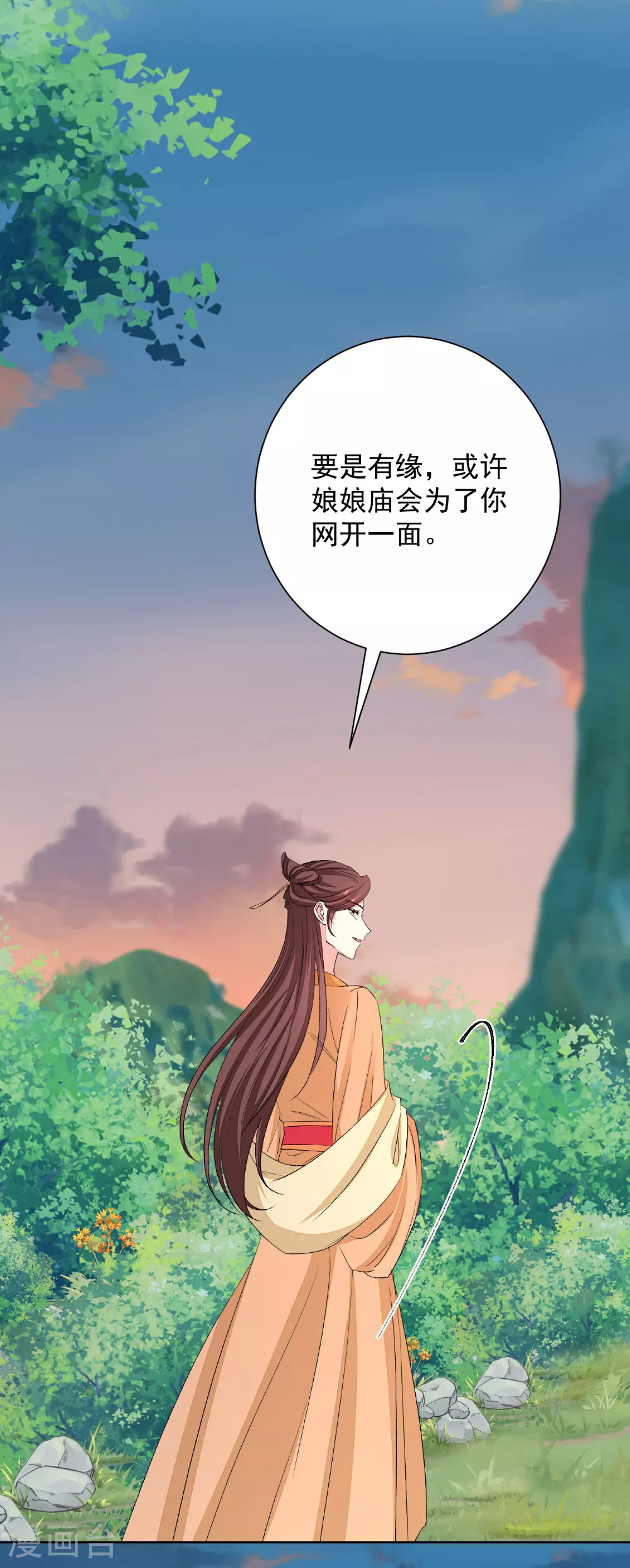 毒医嫡女全集解说漫画,第375话 探访娘娘庙2图