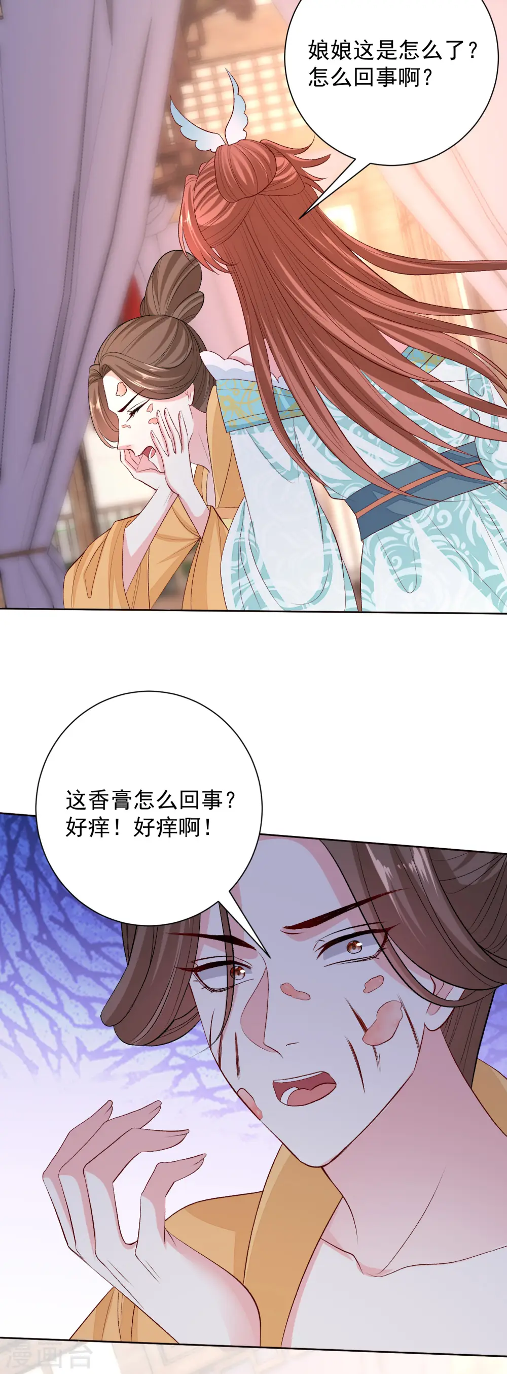 毒医嫡女小说免费完整版漫画,第249话 将计就计1图