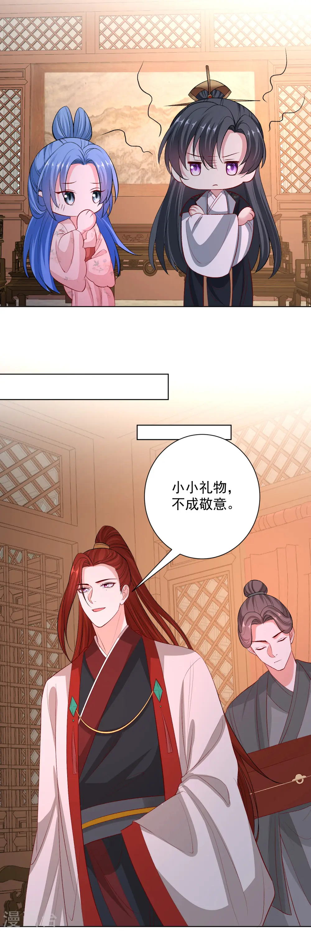 毒医嫡女小说全文免费漫画,第242话 醋王2图