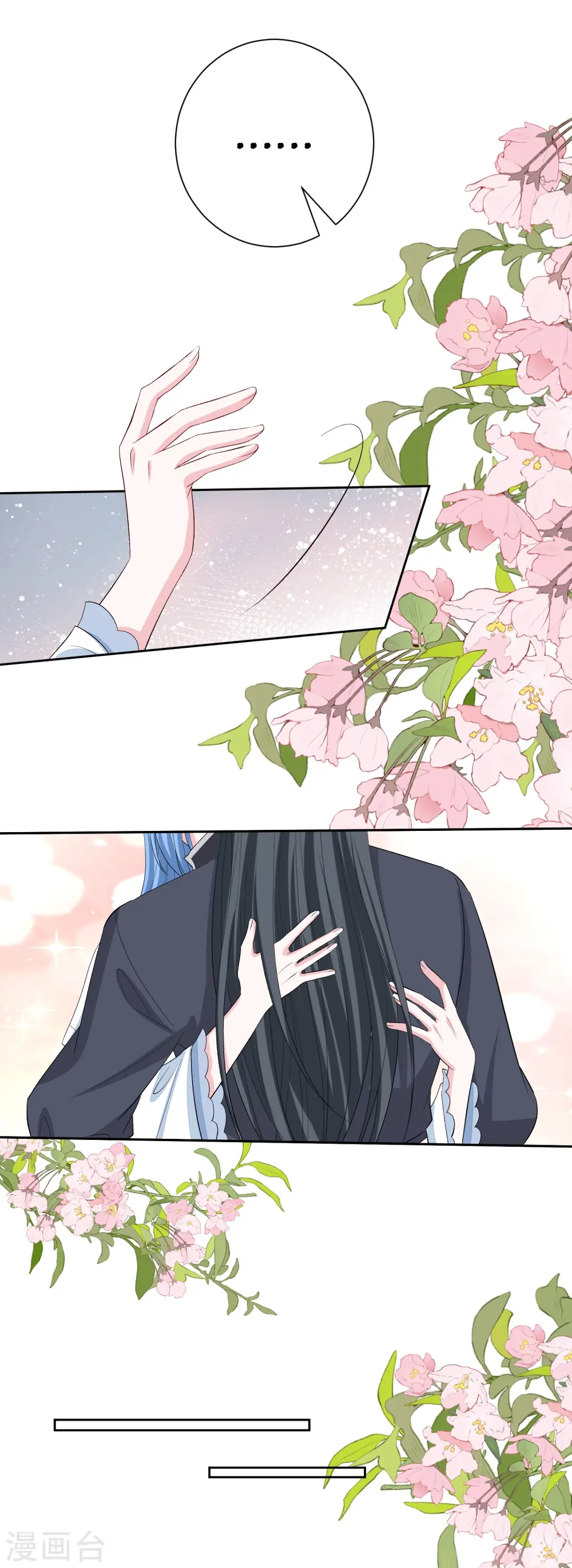 毒医嫡女漫画,第298话 决不可再提的事2图