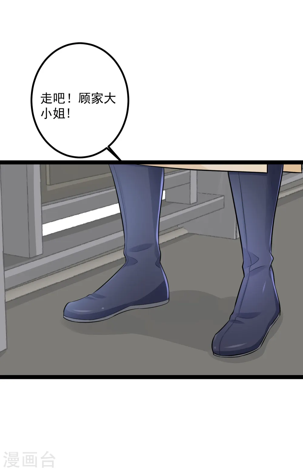 毒医嫡女漫画免费阅读下拉式六漫画奇妙漫画漫画,第36话 针锋相对1图