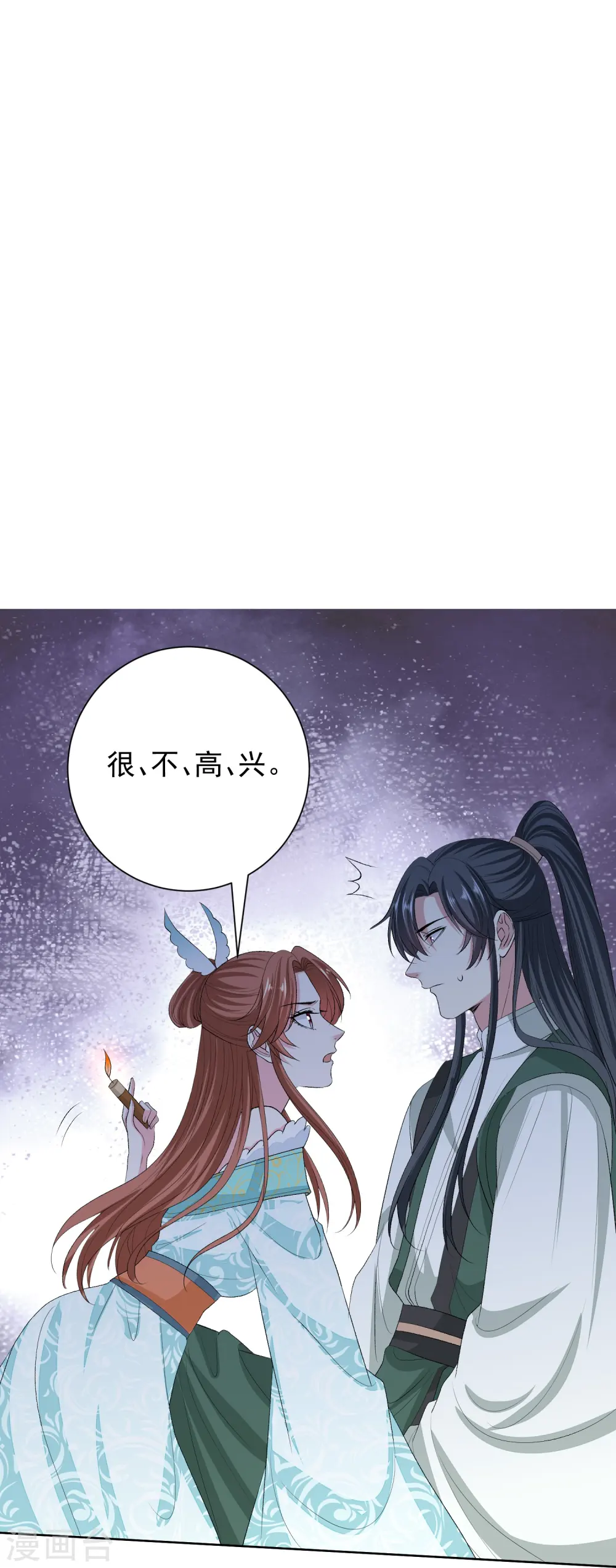 毒医嫡女漫画,第275话 故技重施1图