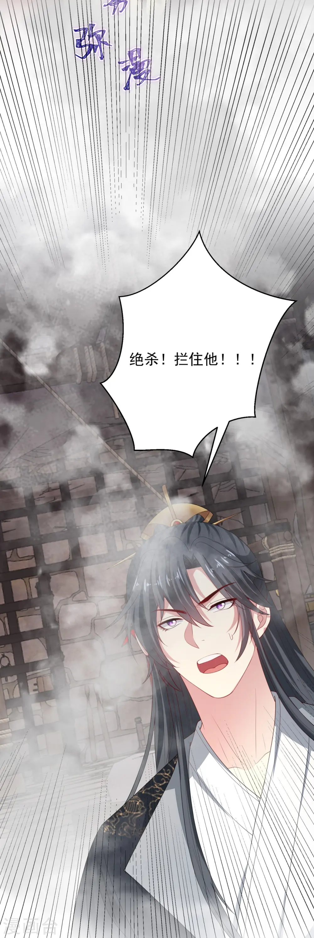 毒医嫡女小说免费完整版漫画,第317话 犯人逃跑2图