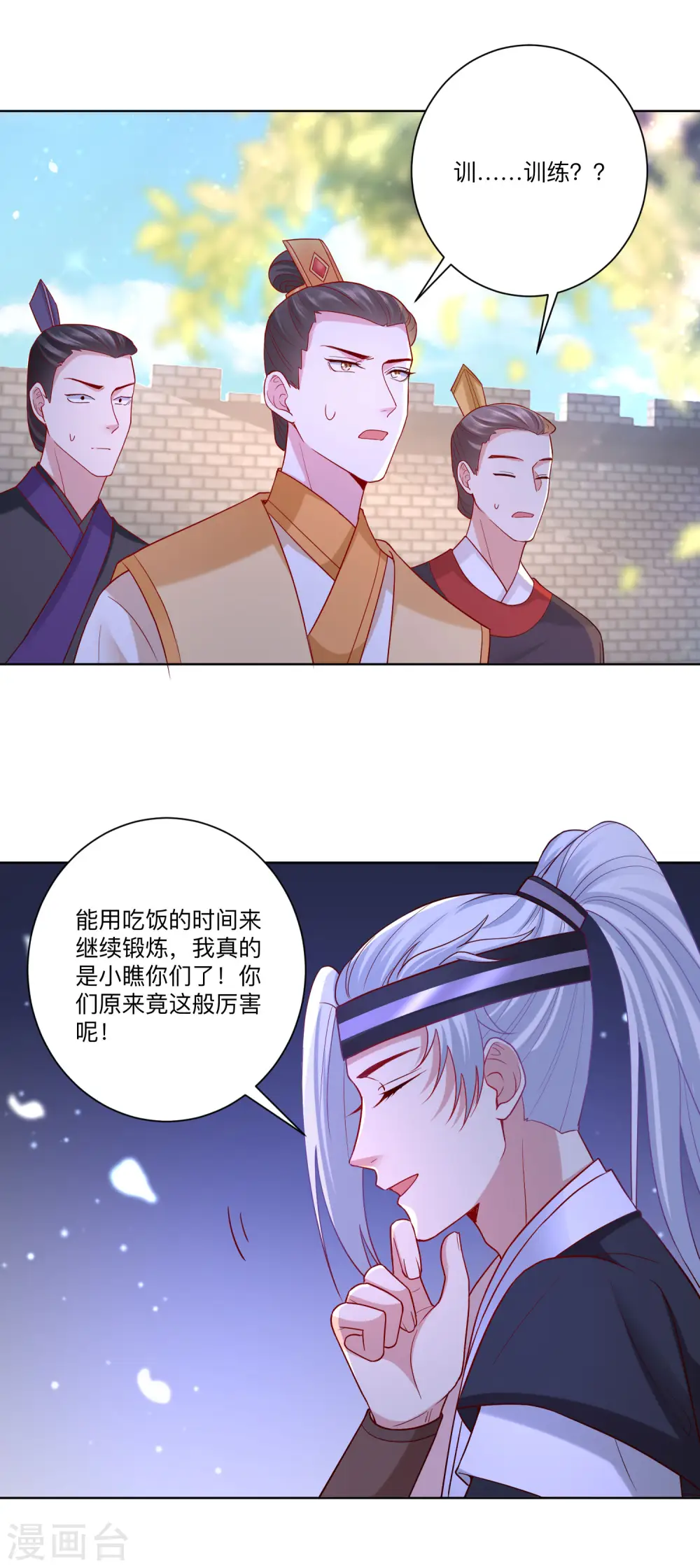 毒医嫡女漫画免费下拉式古风漫画,第131话 不祥的预感2图