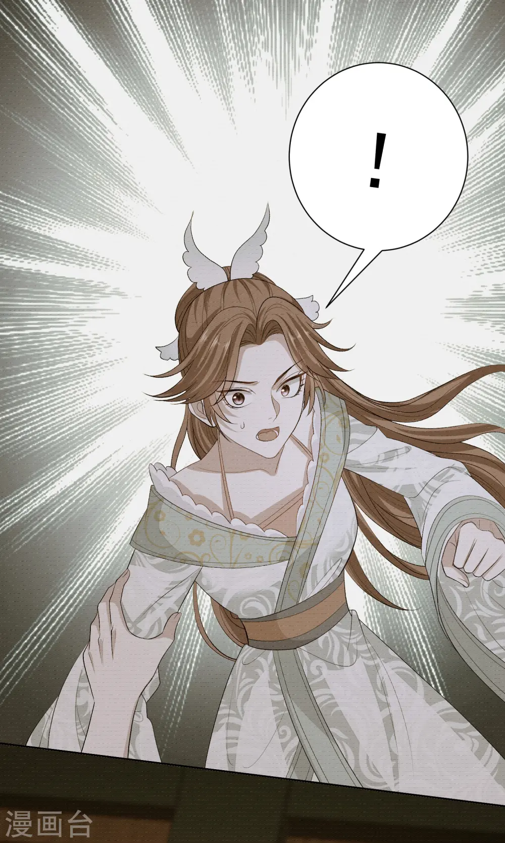 毒医嫡女小说免费完整版漫画,第264话 反被抓1图