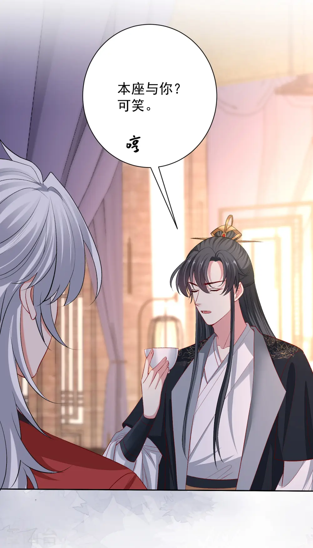毒医嫡女漫画,第246话 这脸我不要了2图