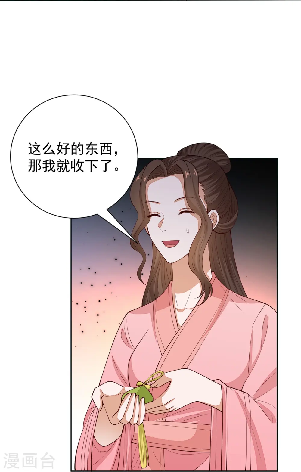 毒医嫡女宇文铭修和顾七月漫画漫画,第350话 雕虫小技2图