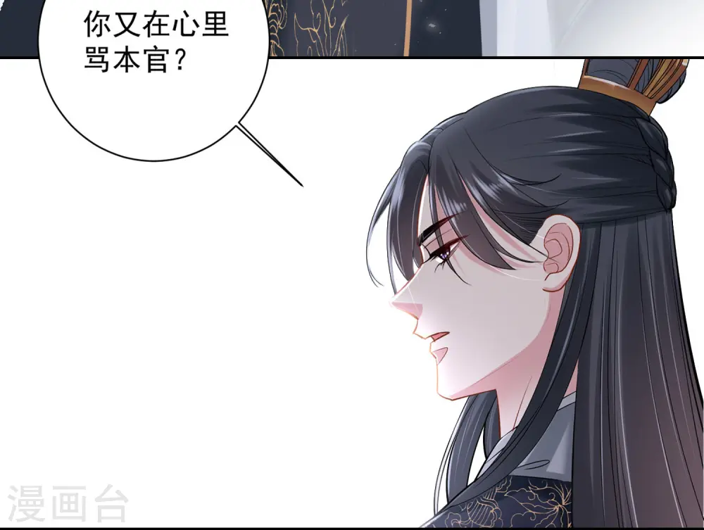 毒医嫡女动漫全文免费阅读下拉式漫画,第105话 竟把毒医当仵作2图