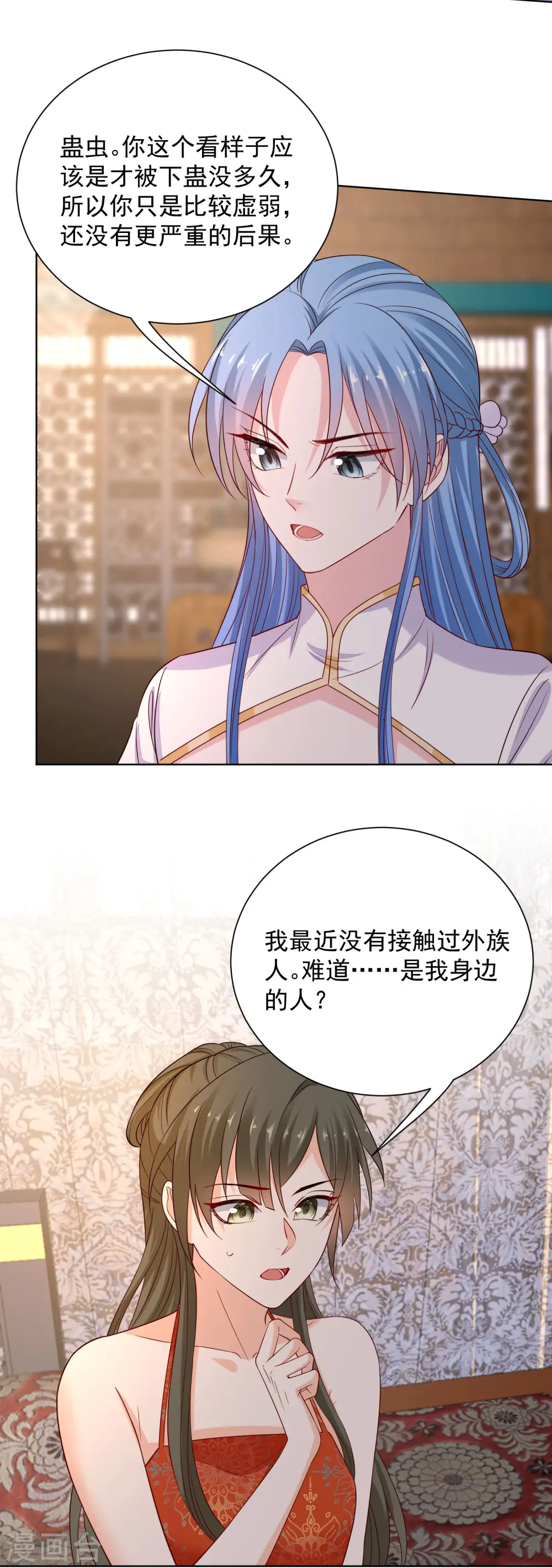 毒医嫡女全集免费阅读下拉式古风漫画,第213话 破门2图