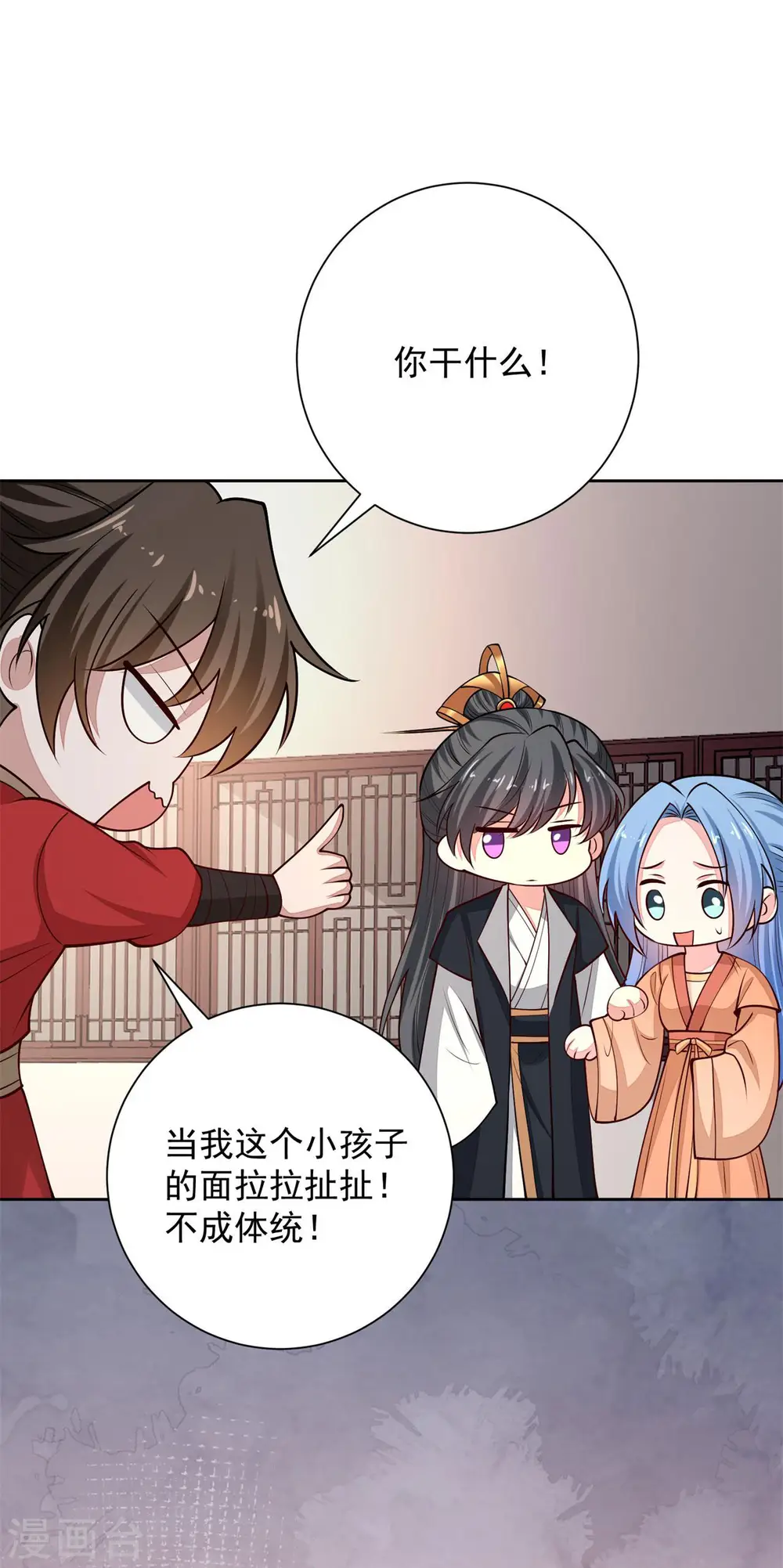 毒医嫡女小说免费完整版漫画,第345话 有弟弟的感觉真好1图
