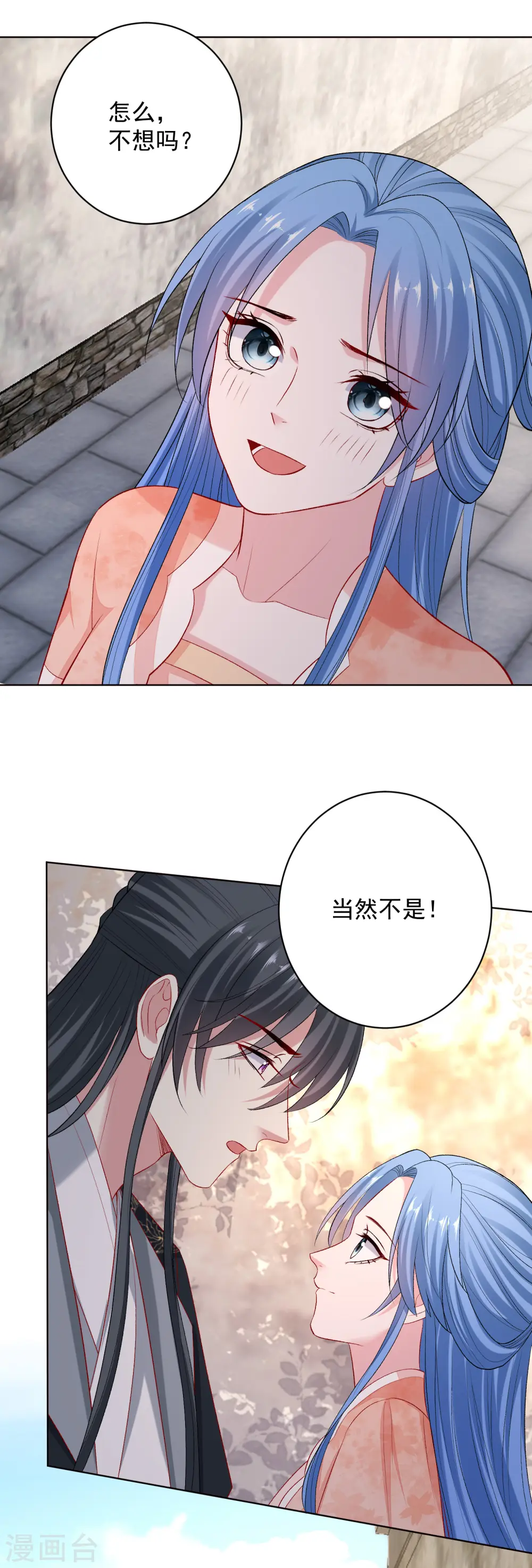 毒医嫡女宇文铭修和顾七月漫画漫画,第235话 两情终圆1图