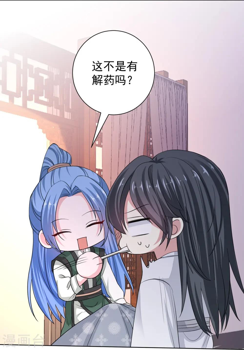 毒医嫡女小说免费完整版漫画,第278话 你是我的解药2图