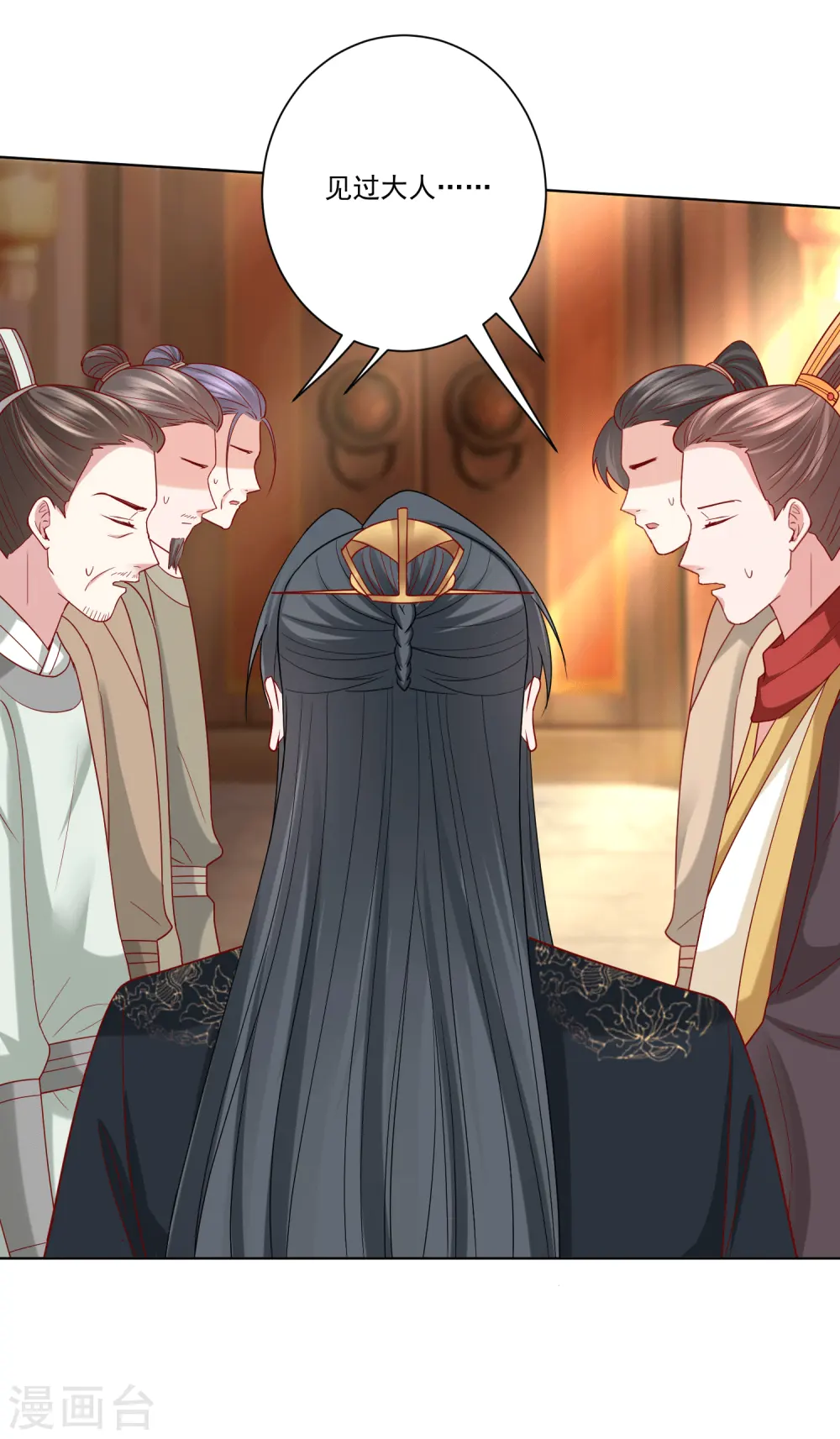毒医嫡女小说免费完整版漫画,第151话 夫之将至1图