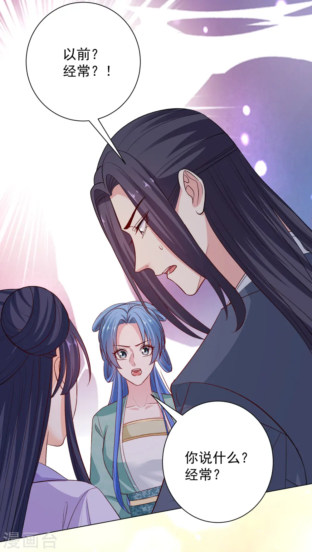 毒医嫡女小说免费完整版漫画,第240话 救出青风2图