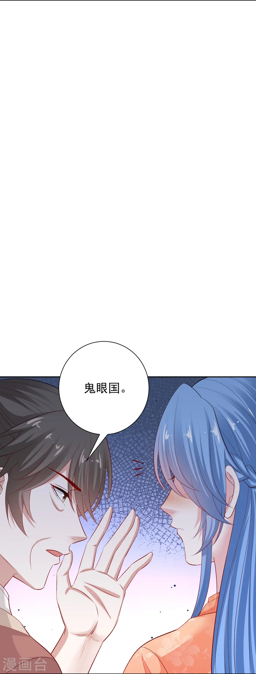 毒医嫡女邪皇请自重全文免费阅读漫画,第304话 里应外合1图