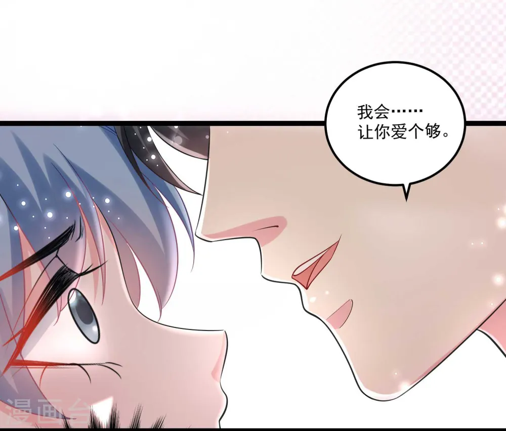毒医嫡女漫画,第62话 不想赢得主公的属下1图