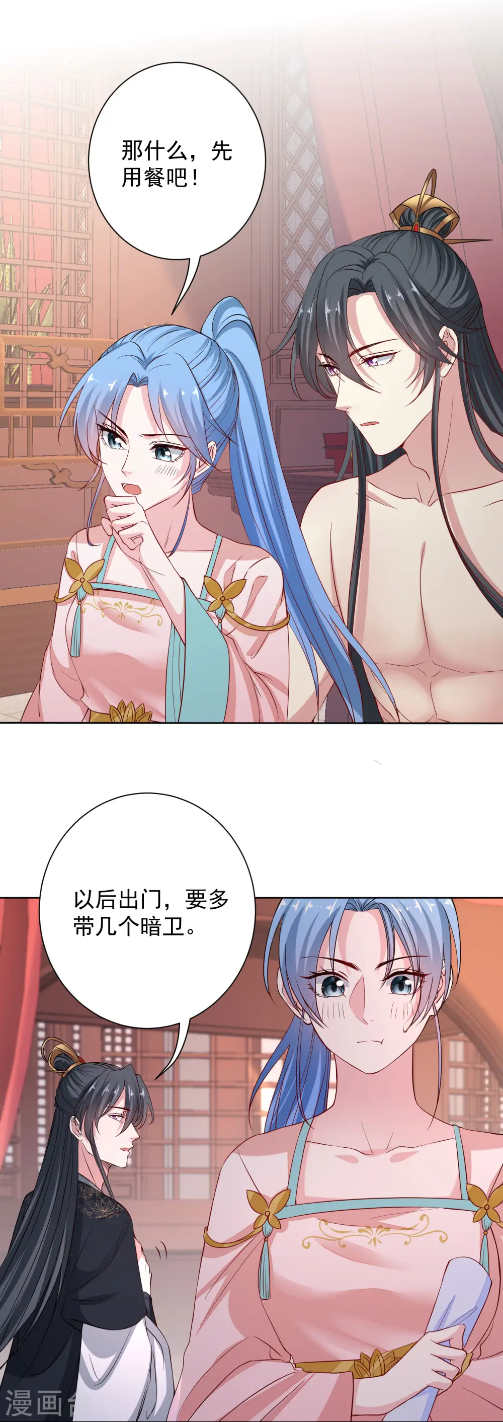 毒医嫡女顾七月身份漫画,第204话 这些财宝都是你的2图