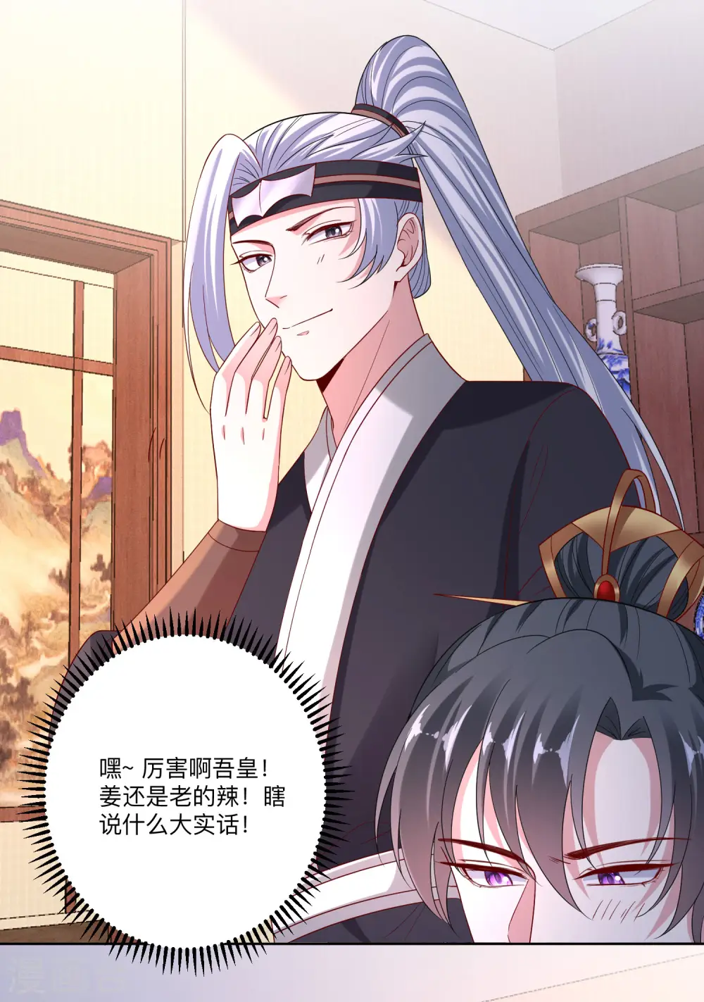毒医嫡女小说免费完整版漫画,第155话 不是一家人不进一家门2图
