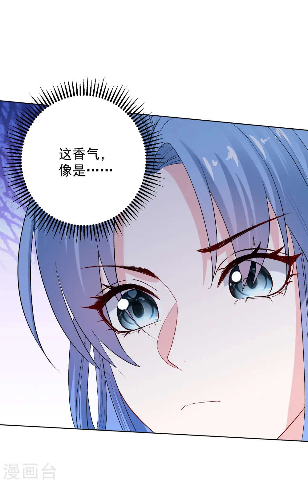 毒医嫡女免费阅读下拉式6漫画漫画,第248话 阴毒2图