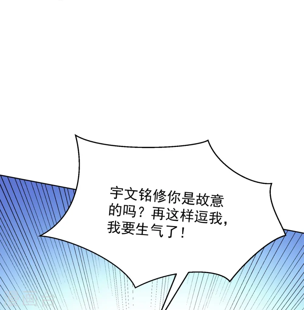 毒医嫡女完整版漫画,第295话 冒充1图