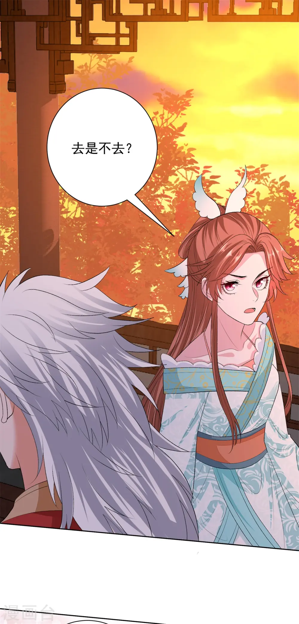 毒医嫡女免费看漫画,第260话 变局2图