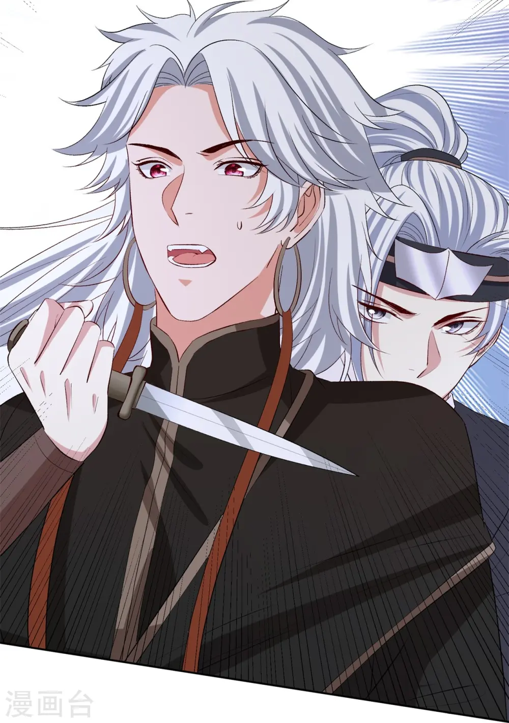 毒医嫡女小说免费完整版漫画,第299话 开始演戏1图