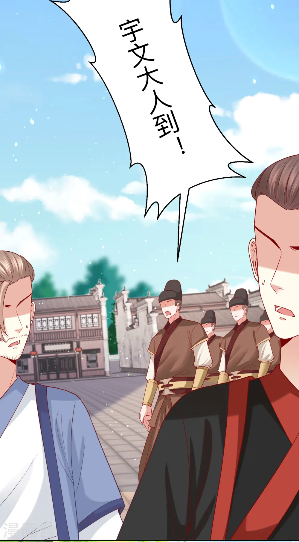 毒医嫡女小说免费完整版漫画,第151话 夫之将至2图