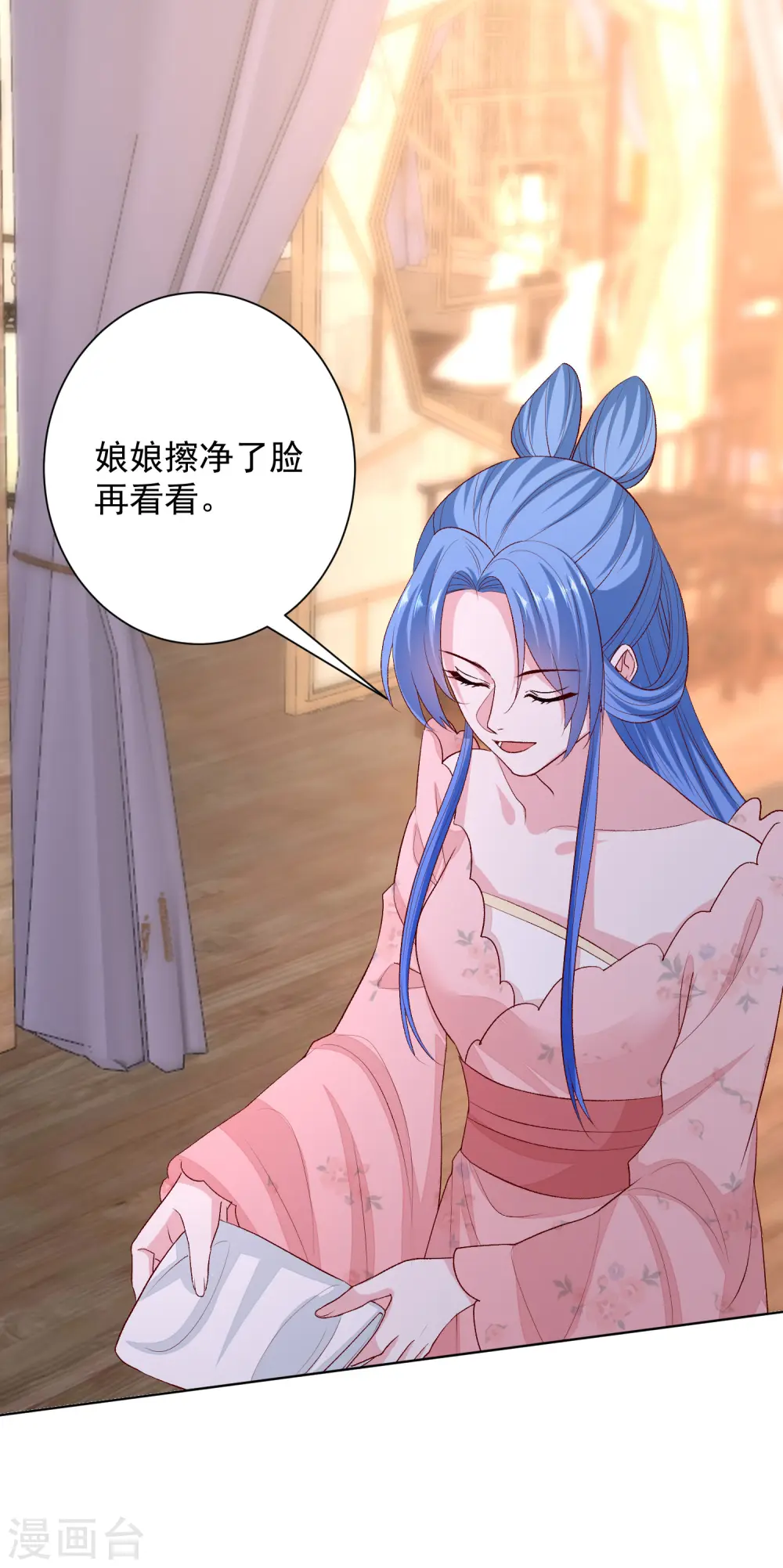 毒医嫡女漫画,第252话 此仇不报非君子1图