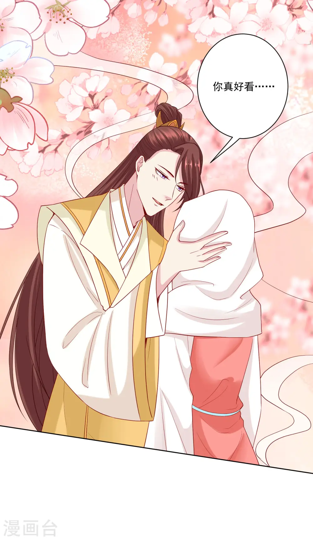毒医嫡女小说免费完整版漫画,第161话 与魔鬼为伍2图