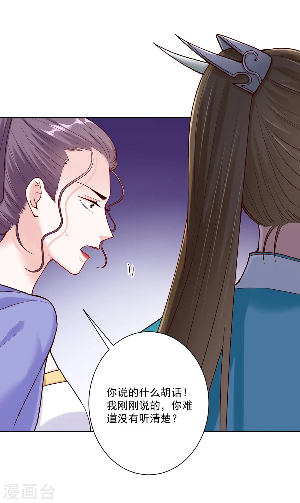 毒医嫡女要休夫免费阅读漫画,第113话 毁我者，我自摧之2图