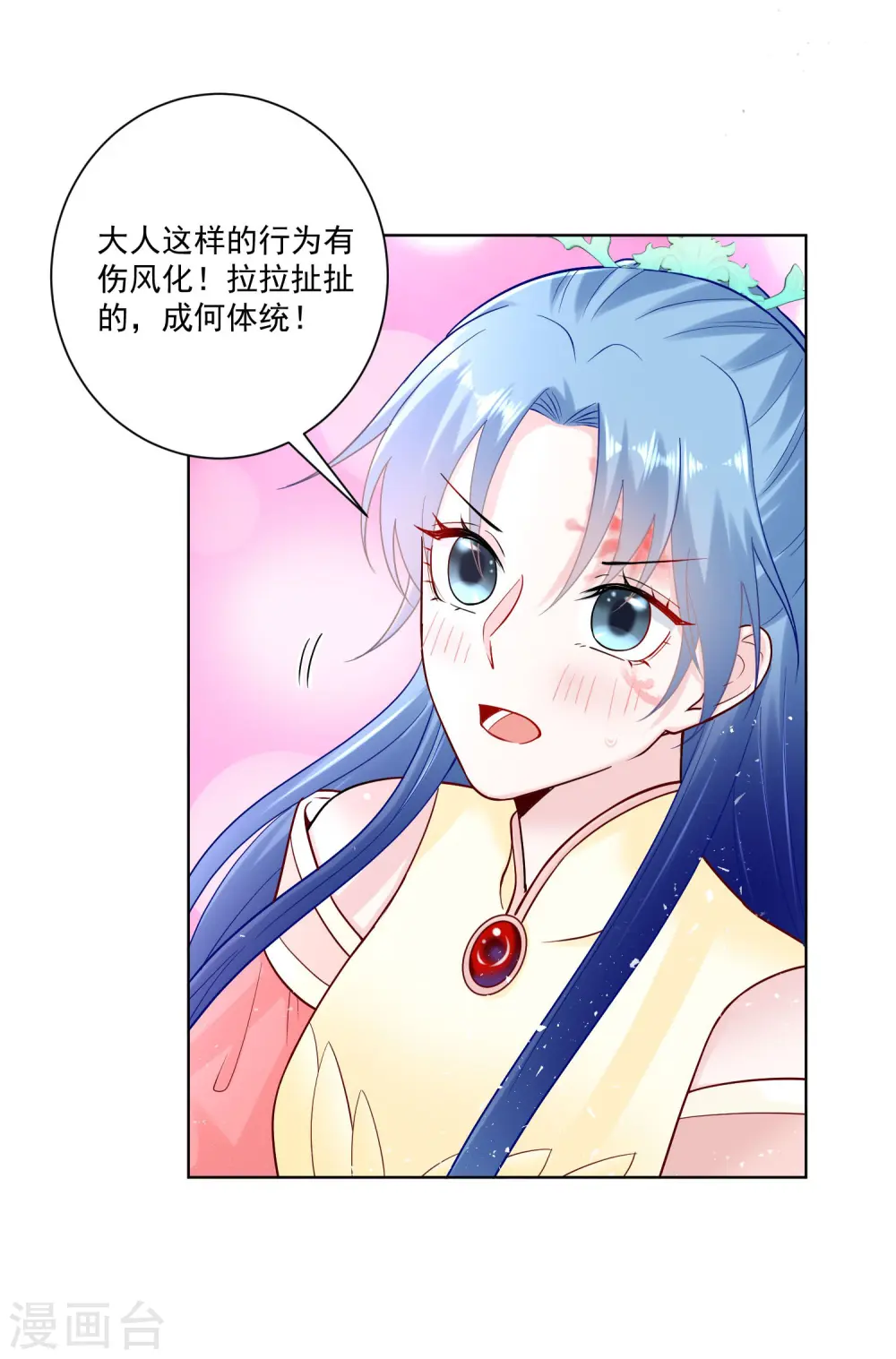 毒医嫡女漫画免费观看全集下拉式漫画,第107话 该收利息了2图