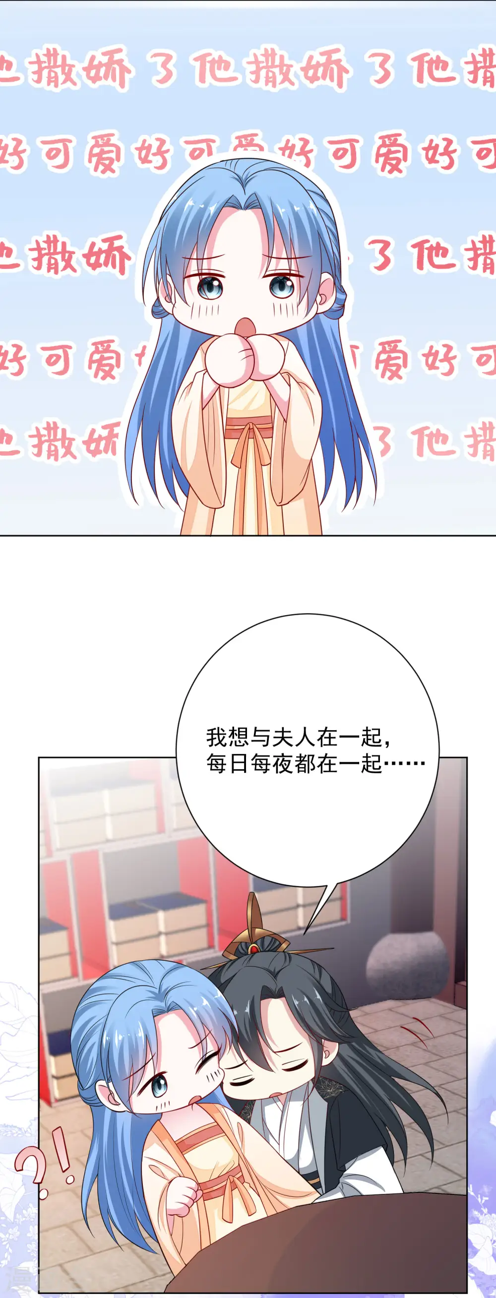 毒医嫡女漫画全集免费观看漫画,第207话 旧患突发1图