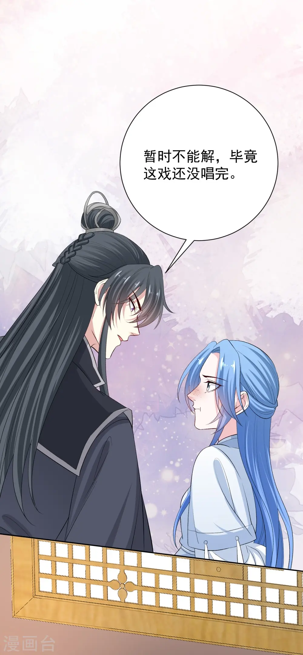 毒医嫡女漫画,第297话 我在1图