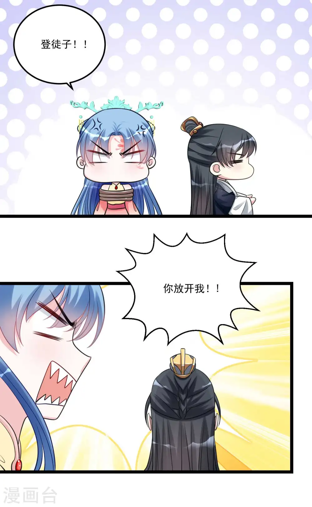 毒医嫡女漫画,第62话 不想赢得主公的属下1图