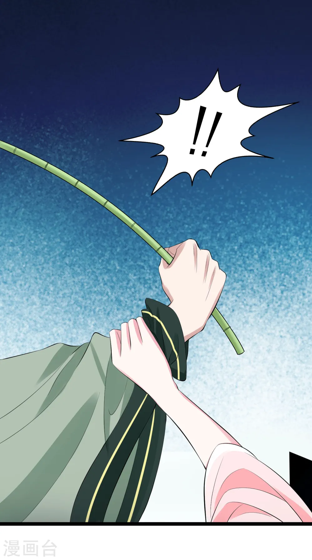 毒医嫡女小说免费完整版漫画,第18话 恩断义绝1图