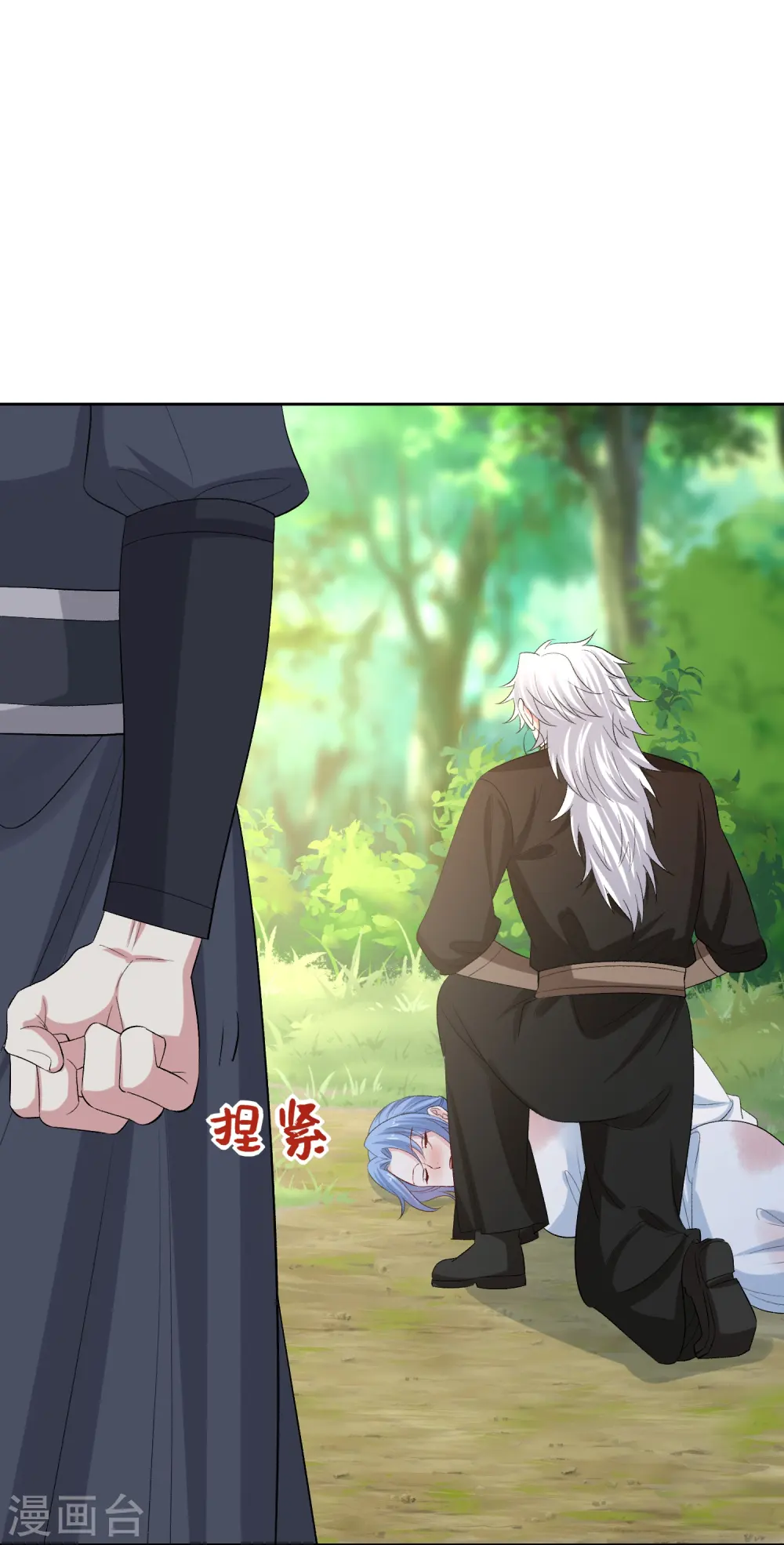 毒医嫡女小说免费完整版漫画,第300话 修容蛊2图
